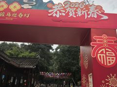 -忠山公园