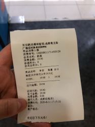 -贝乐鸥主题乐园(锦城万达广场店)