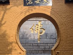 -云龙山