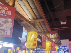 -怪噜范·老贵阳街头名小吃(汇金星力城店)