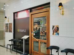 门面-Juicy Bakery(瑞景店)