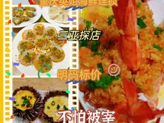 -亚龙湾海底世界