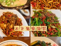 -天下客饭店(中山路店)