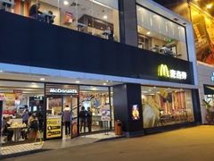 -麦当劳(成都时代奥特莱斯店)