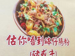-陈根记大牌档