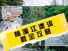 -龙湾潭国家森林公园