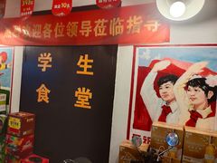 -递酒烤场(湛江路店)