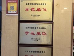 -新302餐厅(国家新闻出版广电总局)
