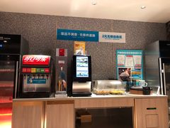 -半天妖烤鱼(东方新天地店)