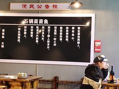 大堂-石锅苗苗鱼(武汉首店)