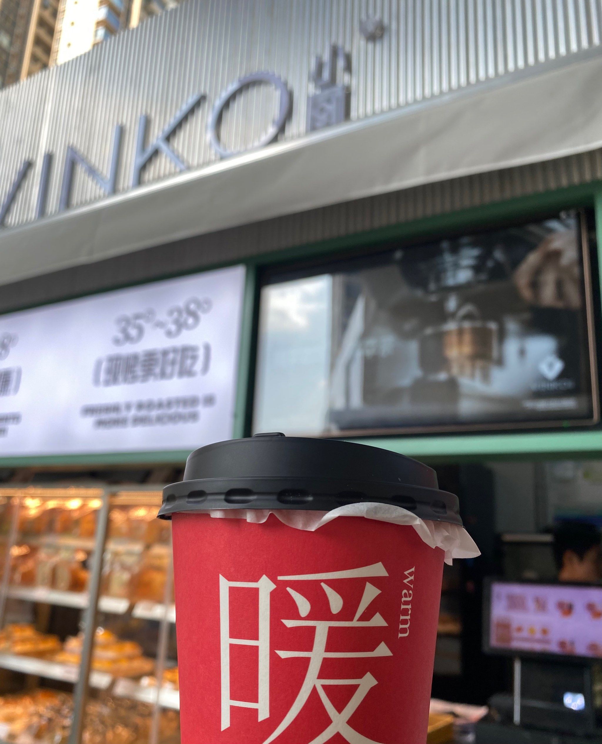 是vinko小厨手工烘培呀