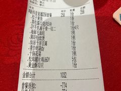 -宋园·金宴浙鲜馆(静安店)