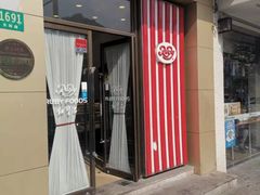 门面-红宝石·鲜奶小方(长阳店)