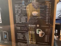 -瑞幸咖啡(富林物流大厦店)