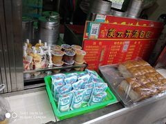 -笑云开汤包店(网巾市店)