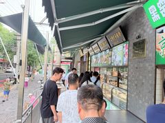 -黑窑厂糖油饼烤鸭·清真菜(总店)