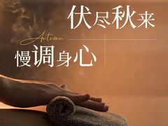 -康之道盲人按摩(二七路No.5店)