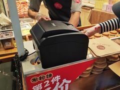 -85度C(厦门中华城新店)