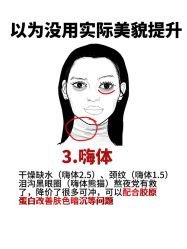 -上海漾颜医疗美容