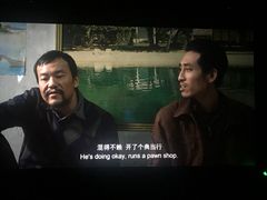 -百丽宫影城(嘉里汇店)