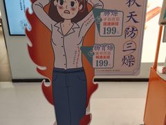 -长风拨筋养身(天街店)