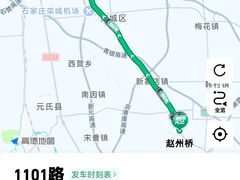 -赵州桥景区