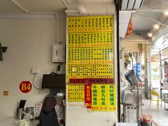 -河记肠粉店