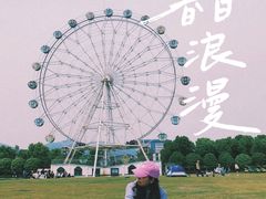 -云幽谷旅游区