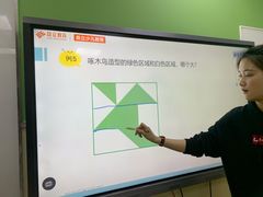 -昂立青少儿成长中心(杨浦国和1000校区)