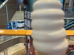 -DQ·蛋糕·冰淇淋(龙湖狮山天街店)