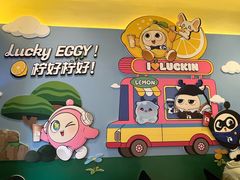 -瑞幸咖啡(江汉路中山大道店)