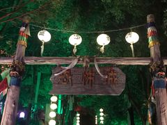 -横店影视城梦幻谷园区