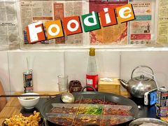 -渝嘴小老弟老火锅(华新村店)