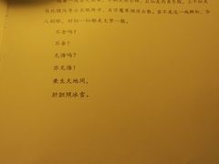 -好莱坞剧本演绎社