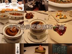-一品粤珍轩(吴中路店)