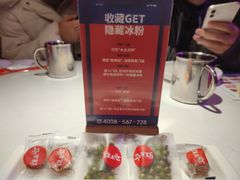 -蛙来哒(方圆荟店)