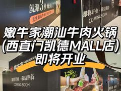-凯德MALL(西直门店)