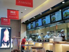 -阿庄新豫菜(航海东路店)