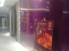 -新雅(丰盛里店)