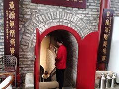 -皇家冰窖小院(什刹海店)