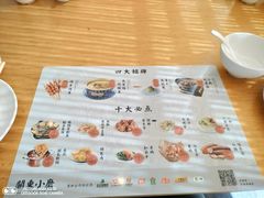 -关东小磨东北菜(上海长风大悦城店)