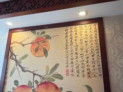 -同和居(月坛店)
