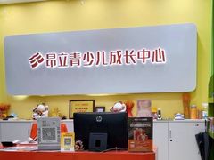 -昂立青少儿成长中心(长宁仙霞校区)