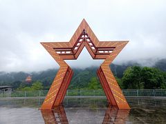 -井冈山风景名胜区