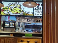 -云味馆·云南菜·云南米线(景田店)