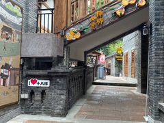 -重庆十八梯传统风貌区