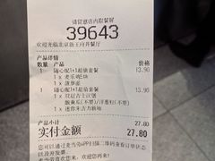 -麦当劳(新王府井店)
