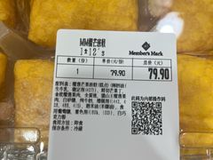 -山姆会员商店(西溪店)
