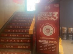 -巴庄重庆火锅(鄢陵店)