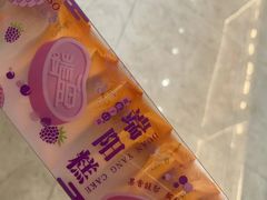 -GANSO元祖食品(吴家山店)